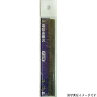 H＆H 糸鋸刃 木工用 (18山) 10本入 #3 #3 返品種別B | Joshin web