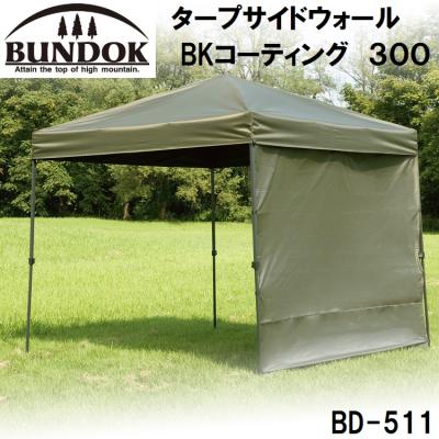 BUNDOK 通販 - Yahoo!ショッピング