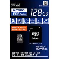 ミツバサンコーワ microSDカード128GB(ミツバサンコーワドライブレコーダー：EDRシリーズ推奨 microSDカード) MITSUBA EDR-C03 返品種別B | Joshin web