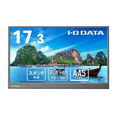 モバイルディスプレイ（I-O DATA）のおすすめ人気商品一覧 通販