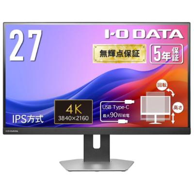 I-O DATA パソコン用ディスプレイ、モニター｜ディスプレイ、モニター