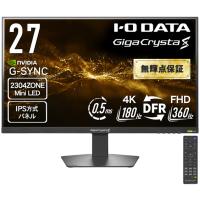 アイオーデータ ゲーミング液晶ディスプレイ(27型/ IPS/ 4K 3840×2160/ 360Hz/ 0.5ms/ HDR1400/ HDMI/ DP/ VESA) GigaCrysta S LCD-GDU271JLAQD 返品種別A | Joshin web