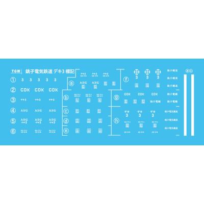 標記 インレタ（津川洋行）のおすすめ人気商品一覧 通販 - Yahoo