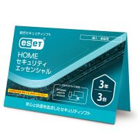 キヤノンITソリューションズ ESET HOME セキュリティ エッセンシャル (3台3年)(Joshin web 限定商品) ※ライセンスカード(メディアレス)版 3P3YC 返品種別B
