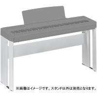 ヤマハ P-515専用スタンド(ホワイト) YAMAHA L-515WH 返品種別A | Joshin web