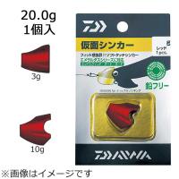 ダイワ 仮面シンカー 20.0g (1個) 返品種別A | Joshin web