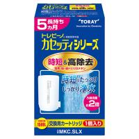 東レ 浄水器用交換カートリッジ蛇口型時短＆高除去タイプ 1個入 TORAY トレビーノ カセッティ MKC.SLX 返品種別B | Joshin web