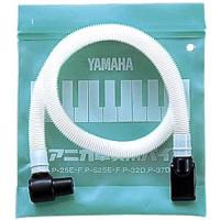 ヤマハ ピアニカ卓奏用パイプ YAMAHA PTP-32D 返品種別B | Joshin web