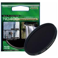 ケンコー 高濃度NDフィルター ND400 プロフェッショナル 52mm MC-ND400プロ52S 返品種別A | Joshin web