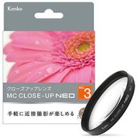 ケンコー MCクローズアップ NEO No.3 58mm 58 S MC C-UP NEO NO3 58SMCPXNEO3 返品種別A | Joshin web