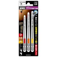 兼古製作所 電動工具用カラーハイス下穴錐 3本組(3.0/ 3.5/ 4.0) ANEX ACK3-3354 返品種別B | Joshin web