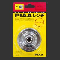 PIAA フィルターレンチ PIAA(ピア) W65 返品種別A | Joshin web