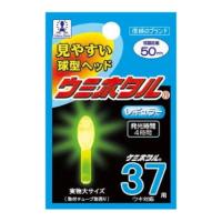 ルミカ ウミホタル 37 レギュラー 1本入(イエロー) 返品種別A | Joshin web