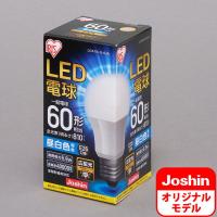 アイリスオーヤマ LED電球 一般電球形 810lm(昼白色相当) IRIS Joshinオリジナルモデル LDA7N-G-6JA 返品種別A | Joshin web