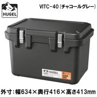アイリスオーヤマ HUGEL(ヒューゲル) 真空断熱クーラーボックス 40L(チャコールグレー)(真空断熱パネル6面)  返品種別A | Joshin web
