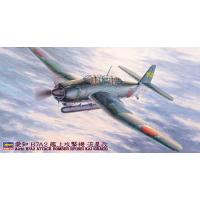 ハセガワ 1/ 48 愛知 B7A2 艦上攻撃機 流星改(JT49)プラモデル 返品種別B | Joshin web
