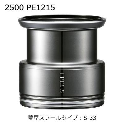 夢屋スプールの商品一覧 通販 - Yahoo!ショッピング 夢屋スプールの商品一覧 通販 - Yahoo!ショッピング