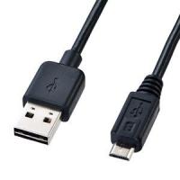 サンワサプライ USB2.0/ 1.1ケーブル 0.2m(A-microB)(ブラック) 両面挿せるマイクロUSBケーブル KU-RMCB02 返品種別A | Joshin web