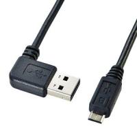 サンワサプライ USB2.0/ 1.1L型ケーブル 1m(A L型 -microB)(ブラック) KU-RMCBL1 返品種別A | Joshin web