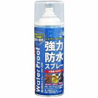 SUN UP 強力防水スプレー 420ml SW-420 返品種別B | Joshin web