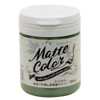 アサヒペン 水性ツヤ消し多用途ペイント マットカラー 180ml(オリーブグリーン) AP9018594 返品種別B | Joshin web