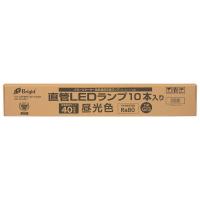 オーム 直管形LED 2300lm(昼光色相当)10本入り OHM LDF40SS・D/ 17/ 23K1 返品種別A | Joshin web