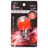 オーム LED装飾電球 ミニボール球形 10lm(赤色相当) OHM LDG1R-H 13C 返品種別A | Joshin web