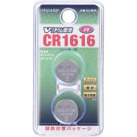 オーム リチウムコイン電池×2個 OHM Vリチウム電池 CR1616 CR1616/ B2P 返品種別A | Joshin web