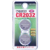 オーム リチウムコイン電池×2個 OHM Vリチウム電池 CR2032 CR2032/ B2P(OHM) 返品種別A | Joshin web