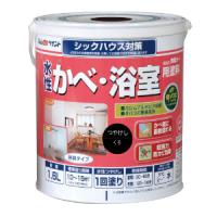 アトムハウスペイント 水性かべ・浴室用塗料(無臭かべ) 1.6L 黒 アトムペイント AH-9050478 返品種別B | Joshin web