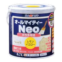 アトムハウスペイント 水性オールマイティーネオ 0.7L(レモンイエロー) アトムペイント AH-9050132 返品種別B | Joshin web