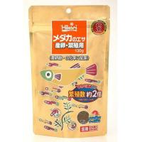 ひかり メダカのエサ 産卵繁殖用 130g キョーリン 返品種別B | Joshin web
