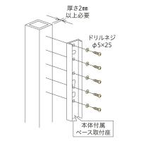 川口技研 支柱ジカ付パーツ ホスクリーン HP-12 返品種別A | Joshin web