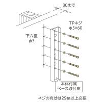 川口技研 ジカ付パーツ(間柱) ホスクリーン HP-13 返品種別A | Joshin web