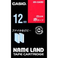 カシオ テープカートリッジ スタンダードテープ(12 幅/ 赤テープ/ 白文字) CASIO NAME LAND(ネームランド) XR-12ARD 返品種別A | Joshin web