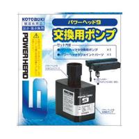 パワーヘッド9 寿工芸 トリプルボックス 450/ 600共通 返品種別A | Joshin web