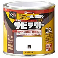 カンペハピオ サビテクト 0.2L(白) Kanpe Hapio 上塗り兼用さび止め 00097640011002 返品種別B | Joshin web