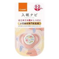 テテオおしゃぶり 入眠ナビP サイズS はなたば(PI) コンビ (0カ月〜3カ月頃まで) 返品種別A | Joshin web