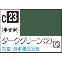 GSIクレオス Mr.カラー ダークグリーン2(C23)塗料 返品種別B | Joshin web