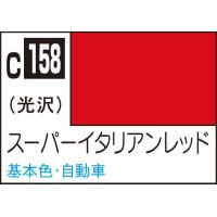 GSIクレオス Mr.カラー スーパーイタリアンレッド(C158)塗料 返品種別B | Joshin web