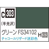 GSIクレオス Mr.カラー グリーン FS34102(C303)塗料 返品種別B | Joshin web