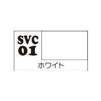 GSIクレオス ソフビカラー ホワイト(SVC01)塗料 返品種別B | Joshin web