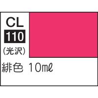 GSIクレオス Mr.カラー LASCIVUS Aura 緋色(CL110)塗料 返品種別B | Joshin web