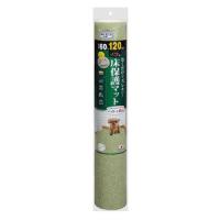 サンコー ペット用床保護マット(グリーン)60×120cm ペットマット KM-52 返品種別A | Joshin web