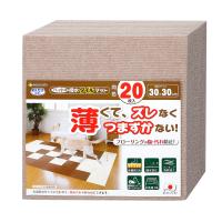 サンコー おくだけ吸着 ペット用撥水タイルマット(30×30cm・ベージュ)同色20枚入 ズレない 洗える タイルカーペット ジョイントマット KM-04 返品種別A | Joshin web