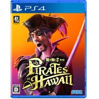 セガ (PS4)龍が如く8外伝 Pirates in Hawaii 通常版 返品種別B | Joshin web