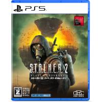 GSC Game World (PS5)S.T.A.L.K.E.R. 2: Heart of Chornobyl(ストーカー2) 返品種別B | Joshin web