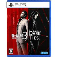 セガ (封入特典付)(PS5)龍が如く 極3 /  龍が如く3外伝 Dark Ties 返品種別B | Joshin web
