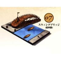 童友社 レオナルドダビンチ 7 スウィングブリッジ 旋回橋プラモデル 返品種別B | Joshin web