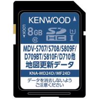 ケンウッド 彩速ナビ 地図更新用SDカード(2023年秋締めデータ) KENWOOD KNA-MD24D 返品種別B | Joshin web